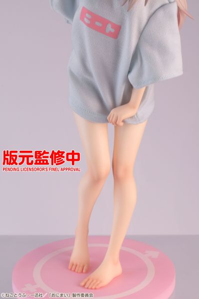别当哥哥了！绪山真寻 尼特族T恤衫 ～成年人内衣挑战！～