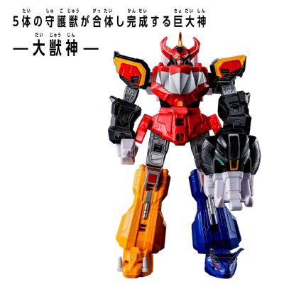 DX机器人宇宙 大兽神