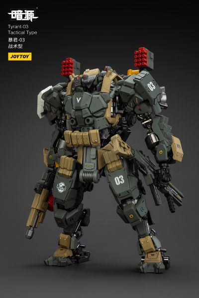 暴君-03 战术型