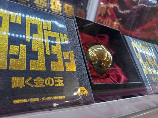 当哒当/胆大党动画版 闪耀的金球