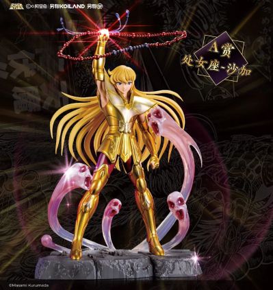 另物赏 圣斗士星矢系列第三弹「接近神的男人」A赏 常规款 沙加睁眼造型