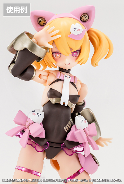 女神装置 M.S.G PUNI★MOFU 黑猫 眼睛水贴套装