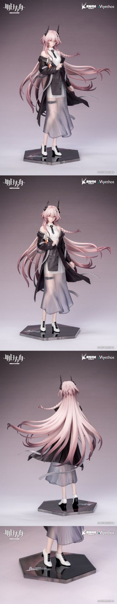 Gift+系列 明日方舟 特蕾西娅 音律之旅