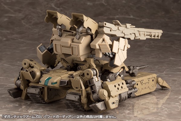 M.S.G 巨神机甲01 动力守护者