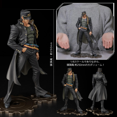 FIGURE MUSEUM JOJO的奇妙冒险 第三部 星辰斗士 空条承太郎