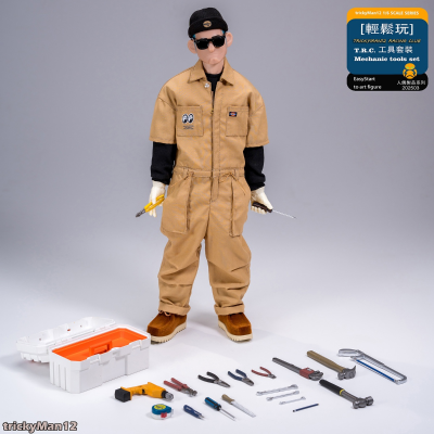 潮流人偶套装 工具组