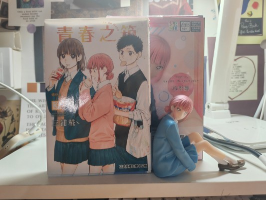 青之箱 小坐系列奖品人偶 蝶野雏