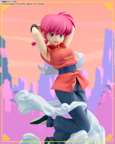Figuarts Zero chouette 乱马