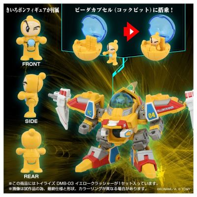 TOYRISE DMB-03  黄超战号