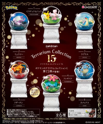 宝可梦微景观藏品15