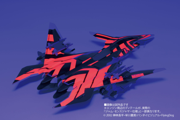 1/72 战斗妖精雪风 MAVE雪风 电子战干扰机规格（附荧光特效水贴）