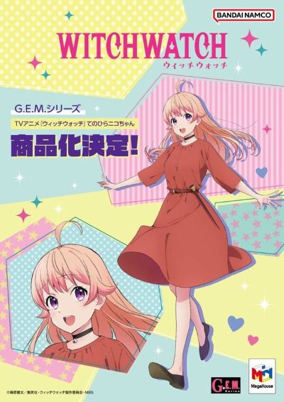 GEM系列 魔女与使魔动画版 掌中妮可