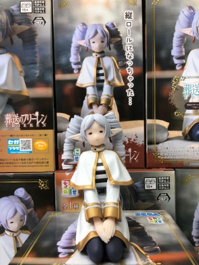 葬送的芙莉莲 小坐系列奖品人偶 “芙莉莲”～不小心烫成卷发了～