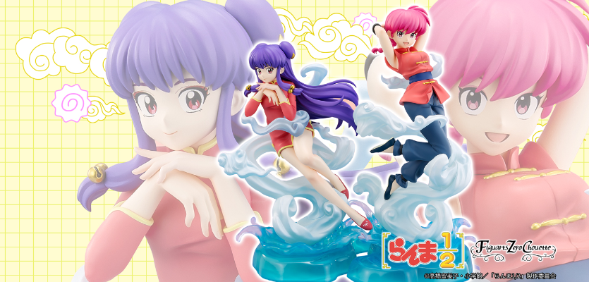 Figuarts Zero chouette 乱马