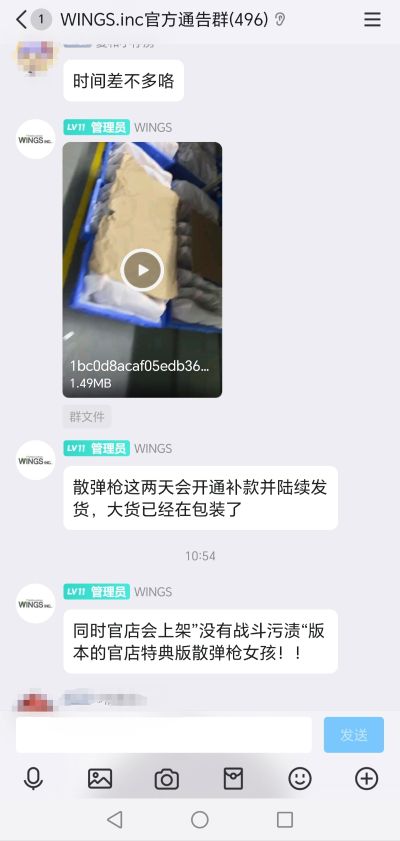 霰弹枪女孩