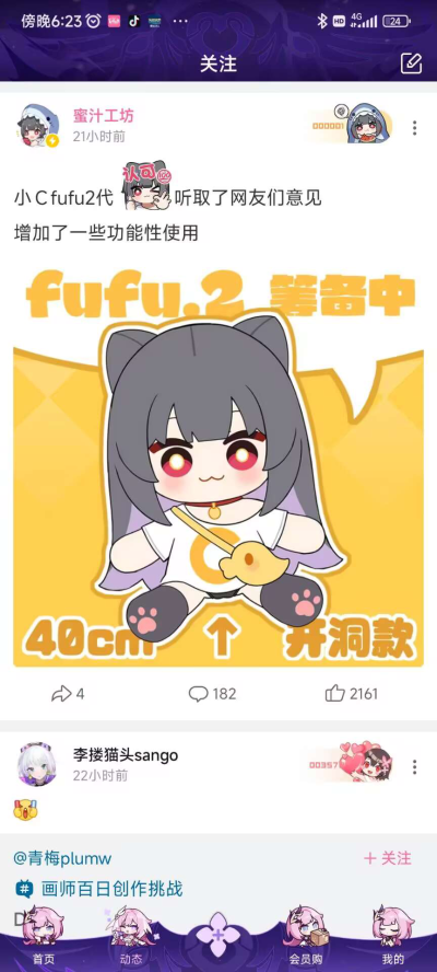 【猫猫头表情包】系列盒蛋 蜜汁工坊