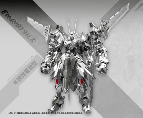 EMIN01-WLG 兰陵王 合金成品模型