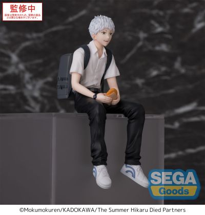 光死去的夏天动画版 小坐系列奖品人偶 “光”