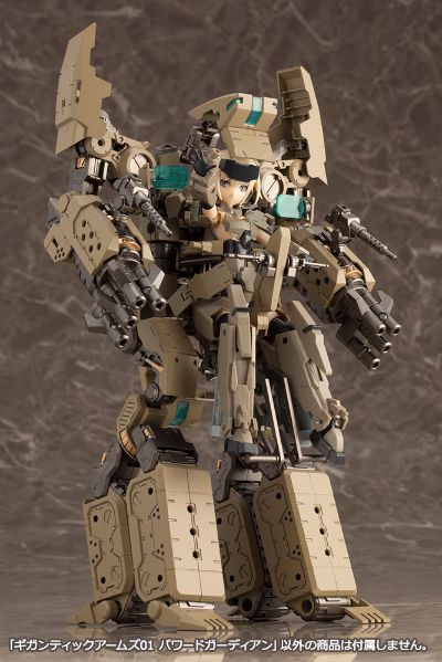 M.S.G 巨神机甲01 动力守护者