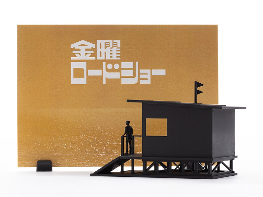周五ROADSHOW