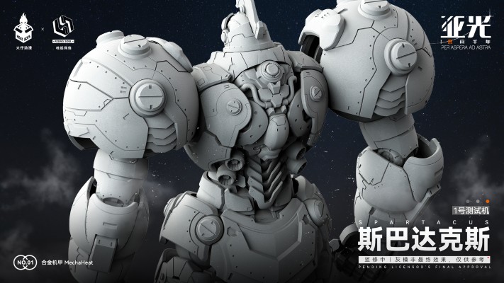 亚光：星间千年 斯巴达克斯
