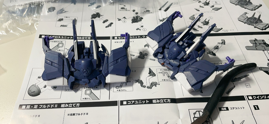 机动战士高达 重装×重奏 EX35 高达TR-6 [女王] 全装甲形态