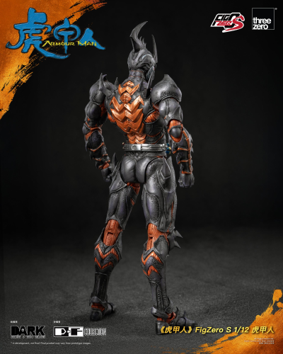 FigZero S 1/12 虎甲人