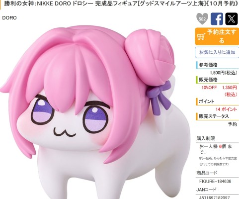 KDcolle 梦想成为魔法少女 洛可慕斯卡