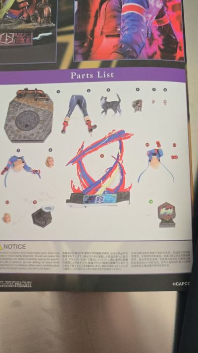 PMSF6-01 街头霸王6 嘉米