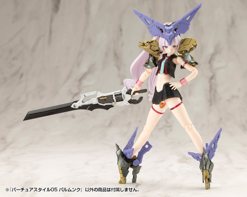 M.S.G 圣德风05 Balmung