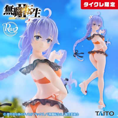 无职转生2～到了异世界就拿出真本事～ Ravitier珍藏人偶 洛琪希·米格路迪亚 ～泳装造型～