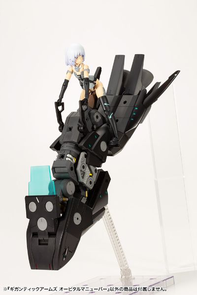 M.S.G 巨神机甲 轨道机动