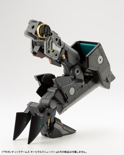 M.S.G 巨神机甲 轨道机动