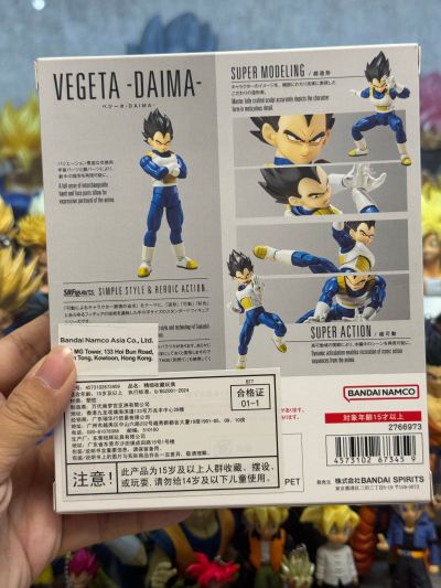 S.H.Figuarts 贝吉塔-龙珠大魔-