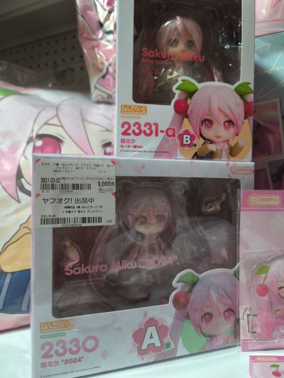 良笑赏 樱花未来2024  A奖 粘土人#2330 樱花未来 2024