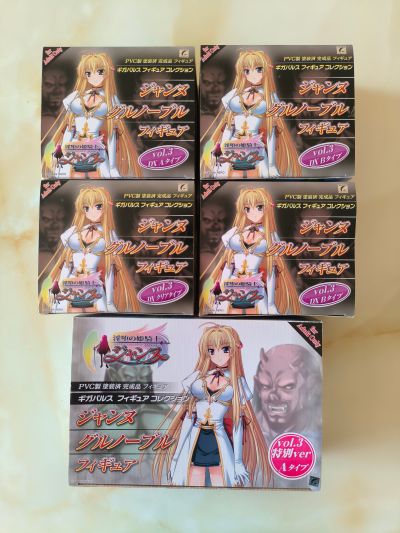 淫堕的姫骑士Janne Janne Grenoble vol. 3 DX Clear Type
