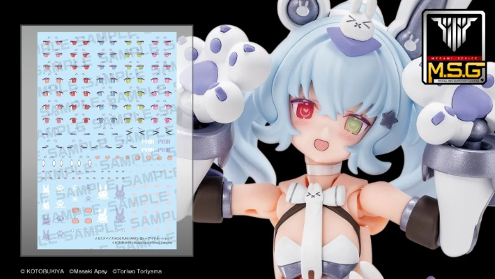 女神装置 PUNI★MOFU 雪兔 眼睛水贴套装