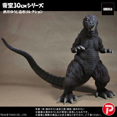 东宝30厘米系列 酒井祐司造型杰作 哥斯拉(2001)《哥斯拉·魔斯拉·基多拉 大怪兽总攻击》
