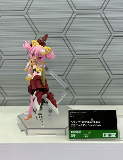M.S.G 重武器组件63 鬼魔臂 红色