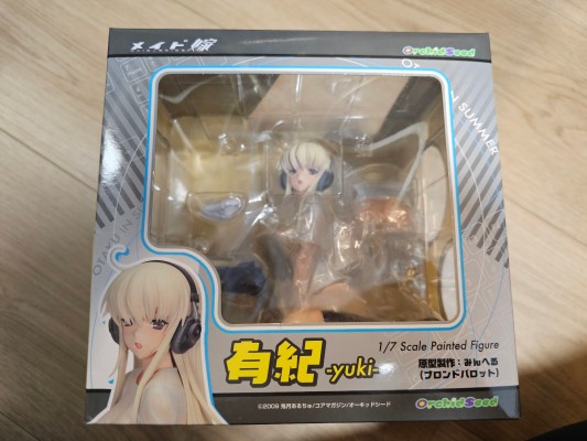 女仆新娘 有纪
