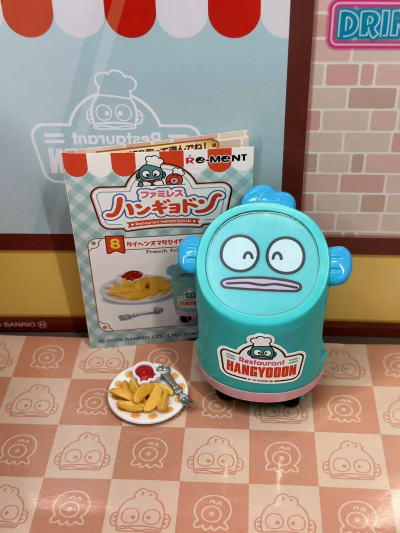 半鱼人餐厅