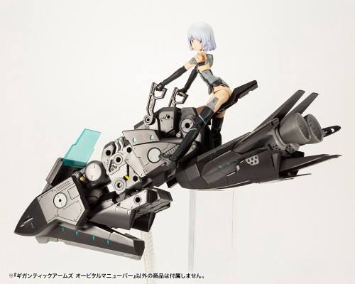 M.S.G 巨神机甲 轨道机动