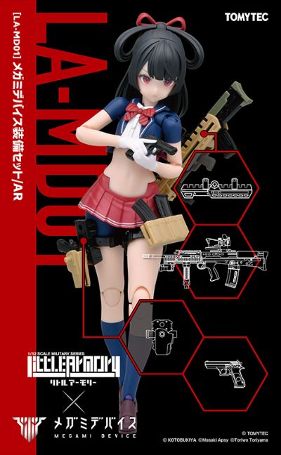 小军械库 LA-MD01 女神装置装备套装 / 自动步枪