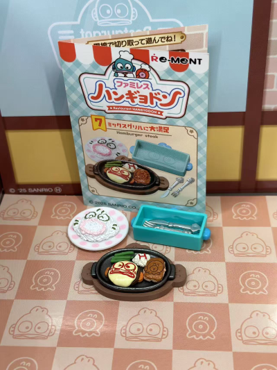 半鱼人餐厅