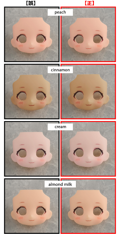 粘土娃 多变脸部零件 Make Up！：Megtsuki 01（peach/cinnamon/cream/almond milk）