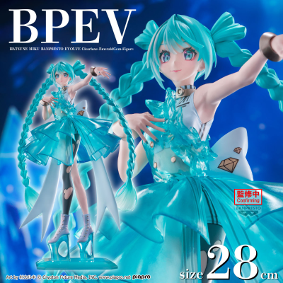 初音未来 BPEV 水晶藏品-翡翠-珍藏人偶