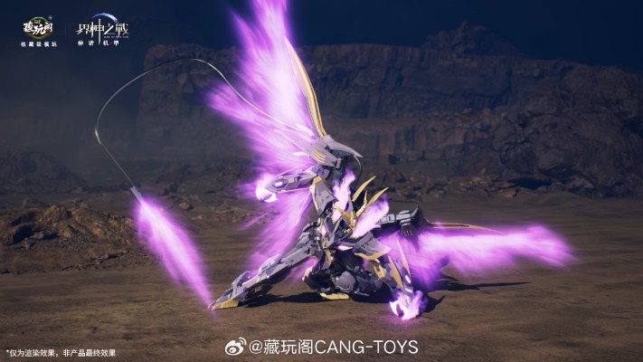 界神之战 星空级·巴风特· 圣印光影/恶魔魅影【豪华版】