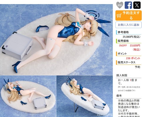 KDcolle 梦想成为魔法少女 洛可慕斯卡