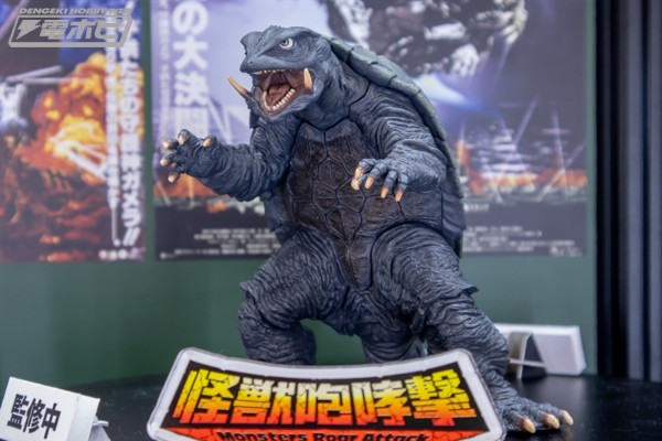 加美拉 大怪兽空中决战 怪兽咆哮击 加美拉（1995）