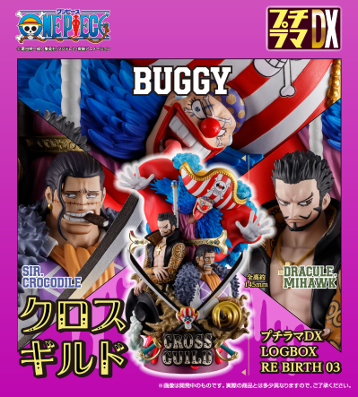 掌中名场面DX LOGBOX 航海王 03 十字公会